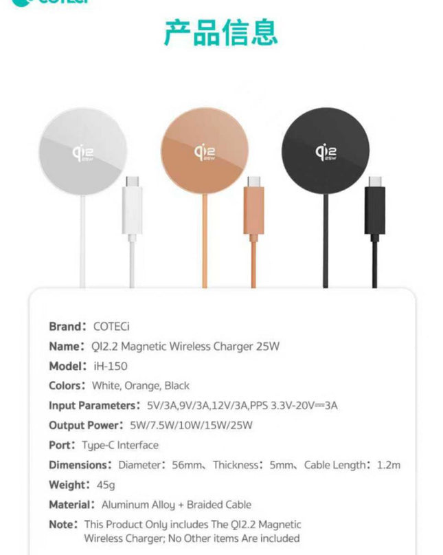 Wireless punjac magnetic Coteci iH-150 Qi2.2 25W narandzasti